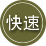 东山区24小时道路救援