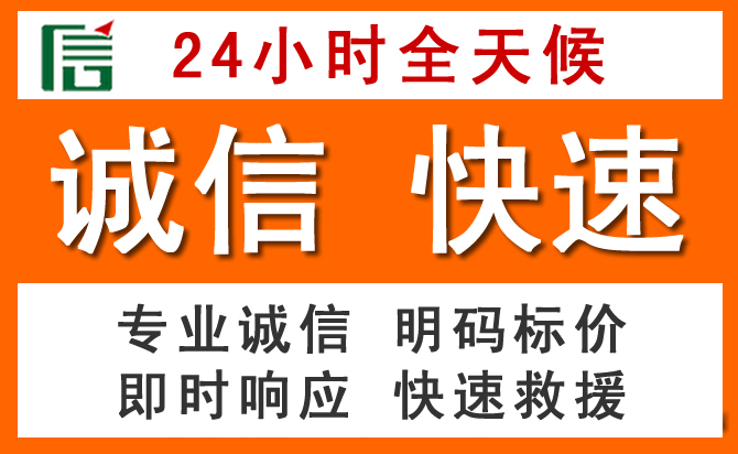 如何制定合理价格策略缓解东山区道路救援售后压力