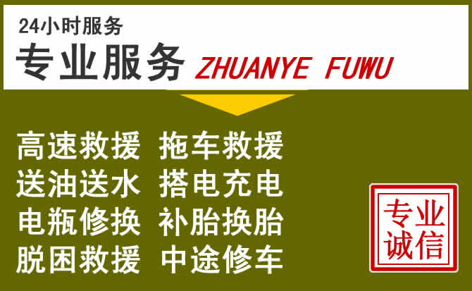 新能源汽车保有量攀升,东山区道路救援行业未来发展新趋势解析